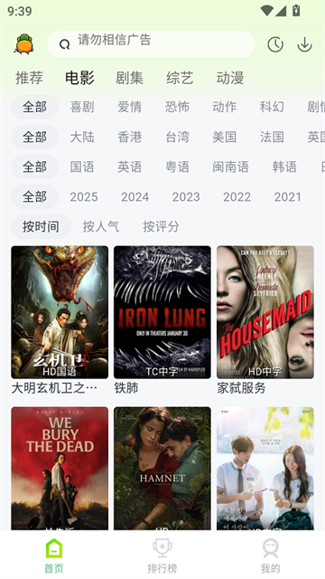 果茶视频手机版