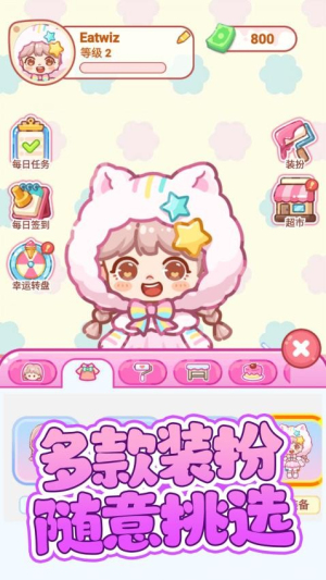 便利店甜品吃播正式版免费