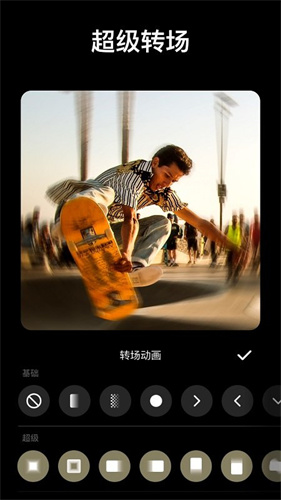 inshot视频编辑手机版