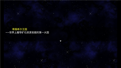 魔法少女语冰手机版