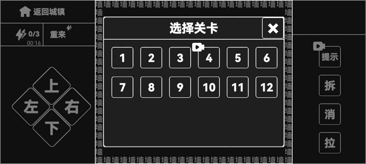 知识就是力量免费版