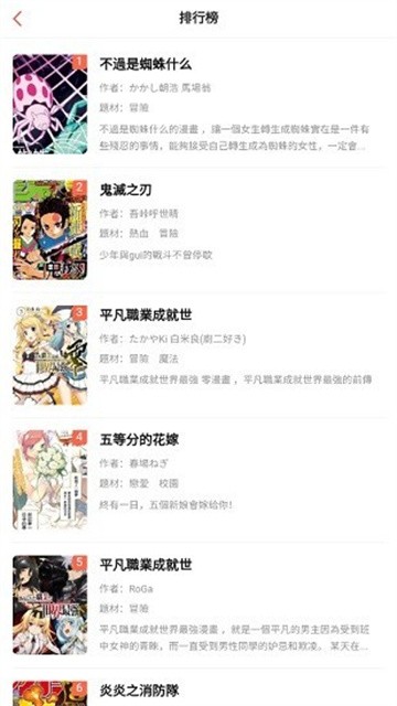 MangaBZ漫画app正式版