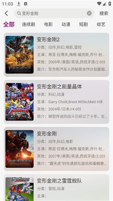 深情剧场app手机版