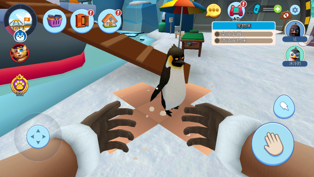企鹅模拟器我的宠物