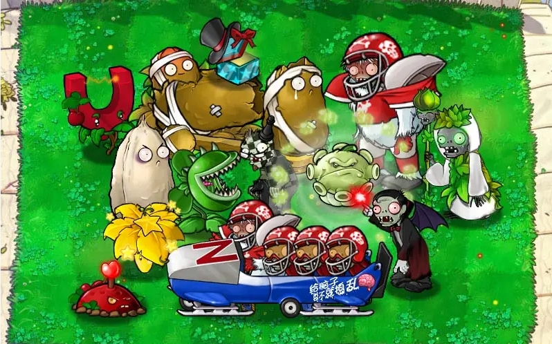 植物大战植物杂交版