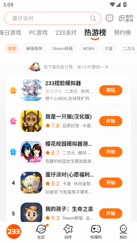 233乐园32位助手