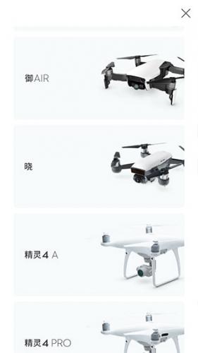 DJI GO 4