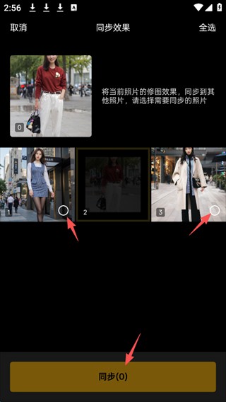 像素蛋糕官方版