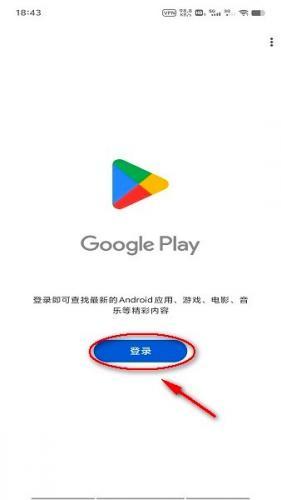 GooglePlay