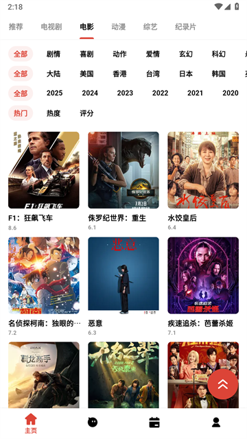 奶瓶视频app免费版