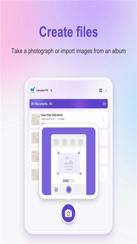 联想扫描王官方版
