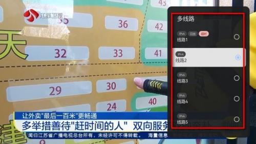 电视家最新版本