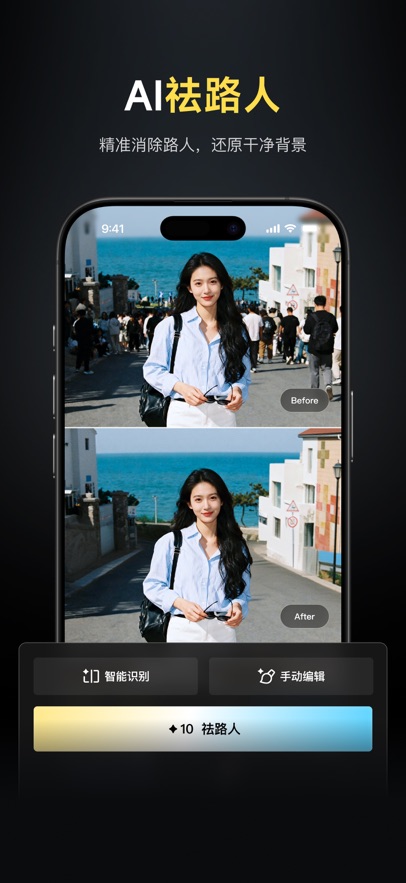 像素蛋糕官方版