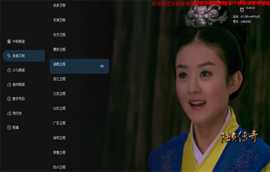 怎么安装到电视上配图1