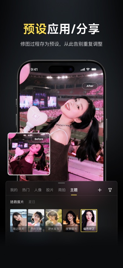 像素蛋糕官方版