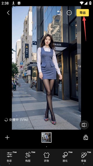 像素蛋糕官方版