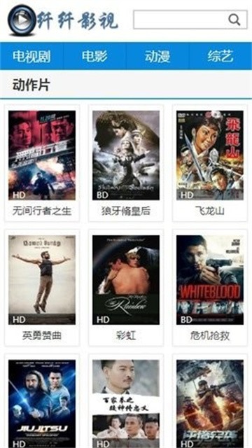 纤纤影视2026最新版