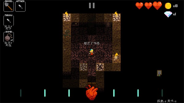 节奏地牢(RhythmDungeon)