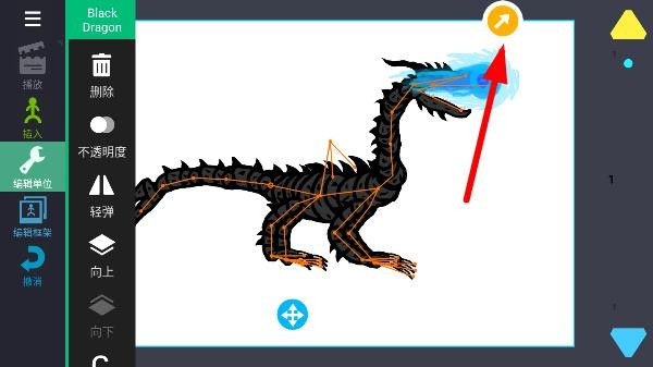 火柴人动画制作器中文版