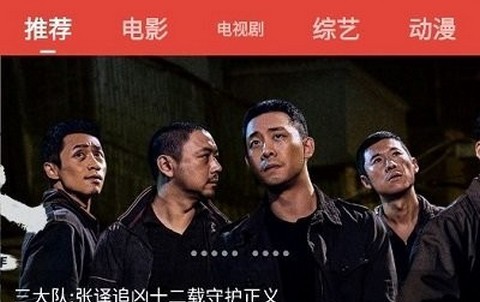 海王影院官方版