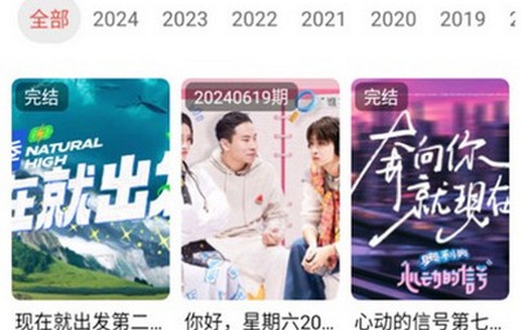 九龙趣看免费版