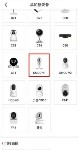 和家亲下载安装