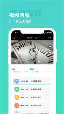 海马爸比app