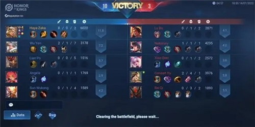 排位机制攻略配图2