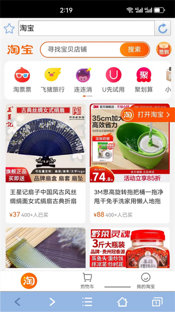 青芒浏览器最新版