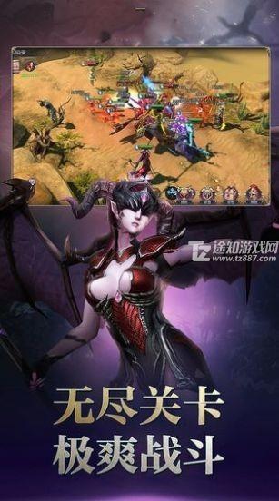 魔王的地下要塞2