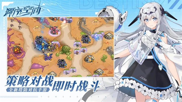 源序空间手机版