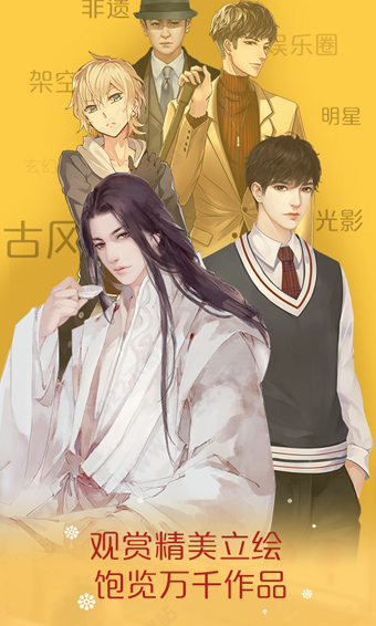 橙光阅读器官方版