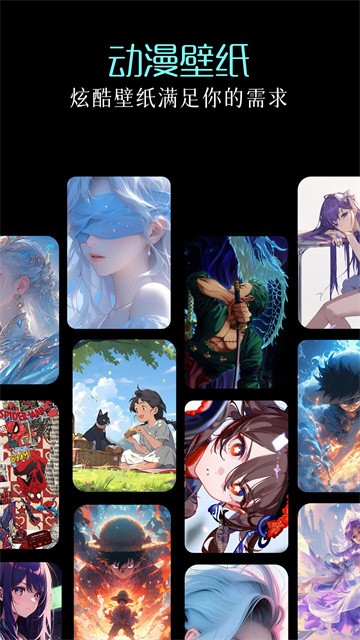 喵呜次元app最新版