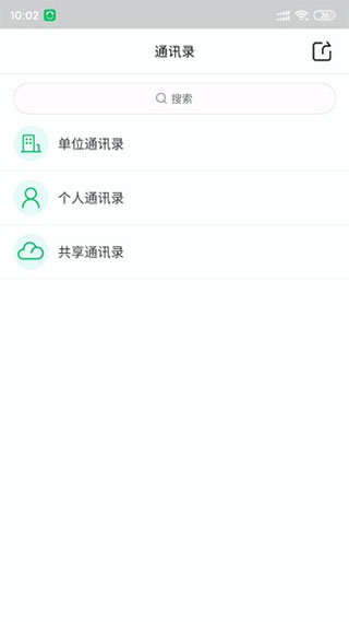 使用方法配图1