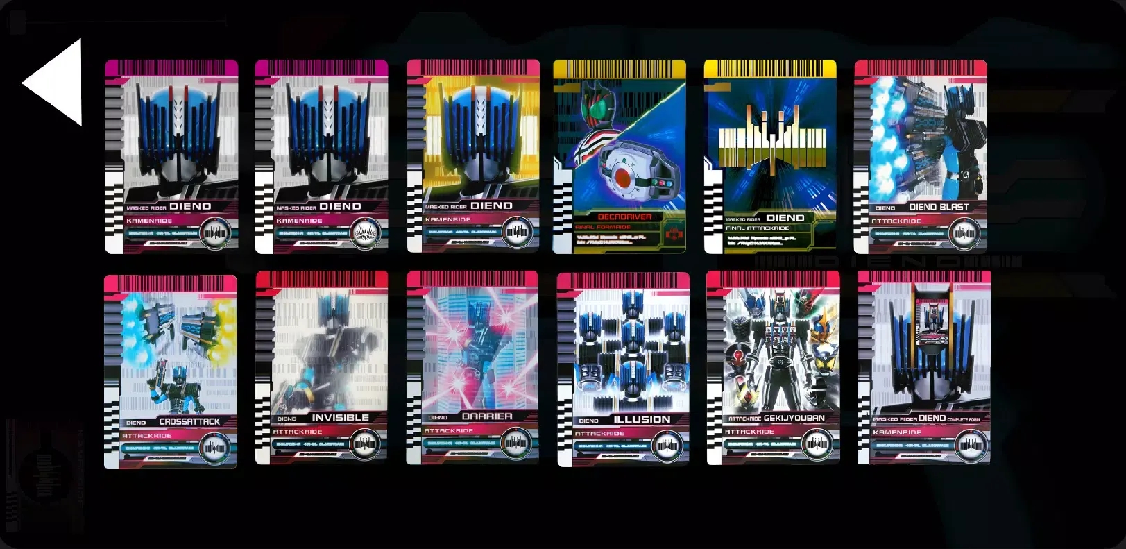 假面骑士帝骑腰带模拟器豪华版