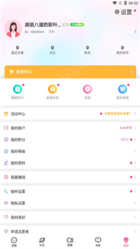考米9