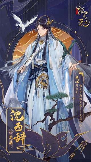 人物介绍配图5