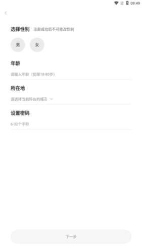 考米4