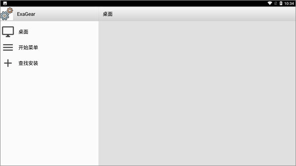 exagear ED302模拟器官方版