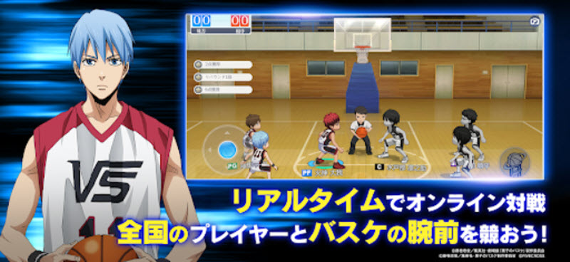 黑子的篮球街球对决国际服