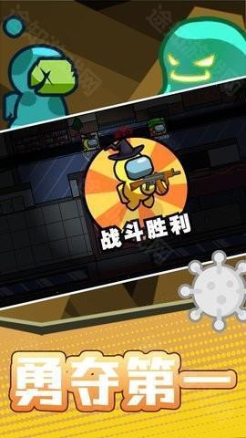 火柴人宇宙之战免广告