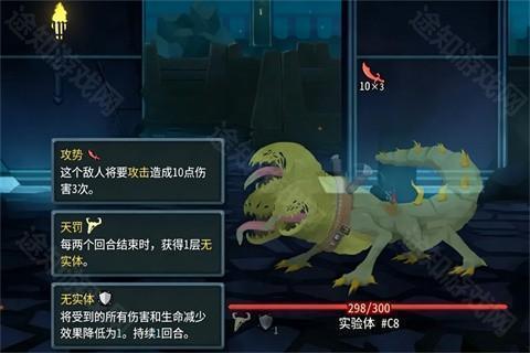 杀戮尖塔2内置菜单