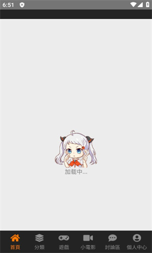 jmcomicron.mic3.0官网版