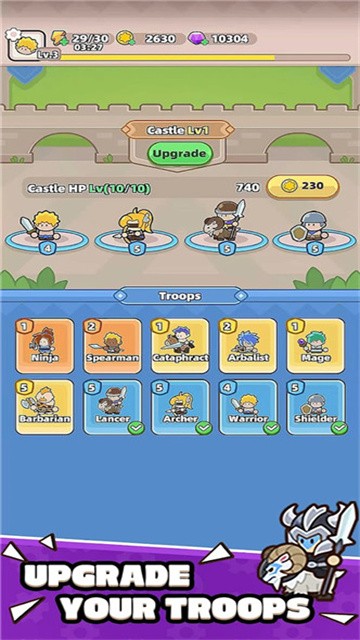 装备守护者官方版