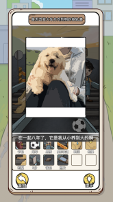 疯狂爆梗王安卓版