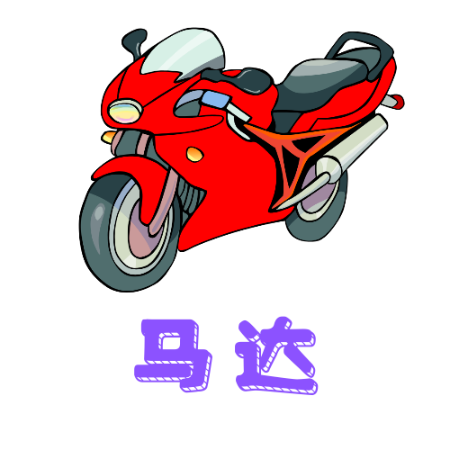 马达TVapp最新版