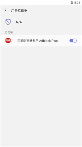 三星浏览器手表版