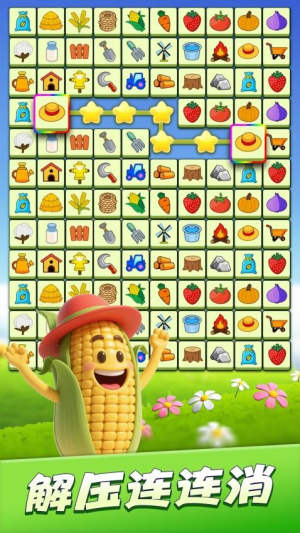 连连消除师正式版安卓