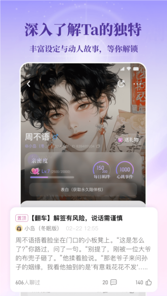 筑梦岛app