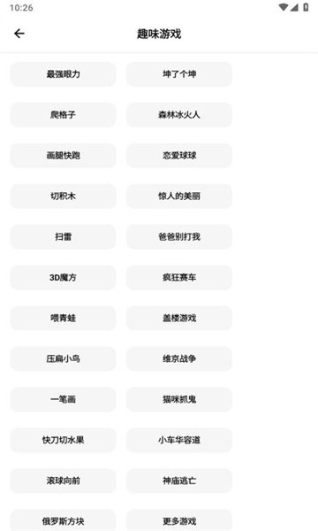 彩色软件库2026最新版本